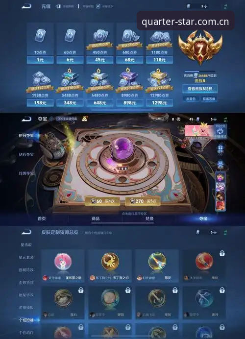 亚星官网功能最新动态：从“看数据”到“用数据”的赛季升级