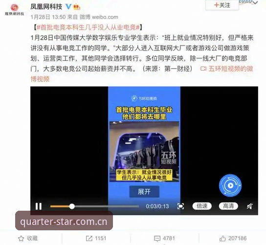 电竞水位变动 揭秘电竞水位变动真相:普通玩家如何看懂赔率背后的门道?