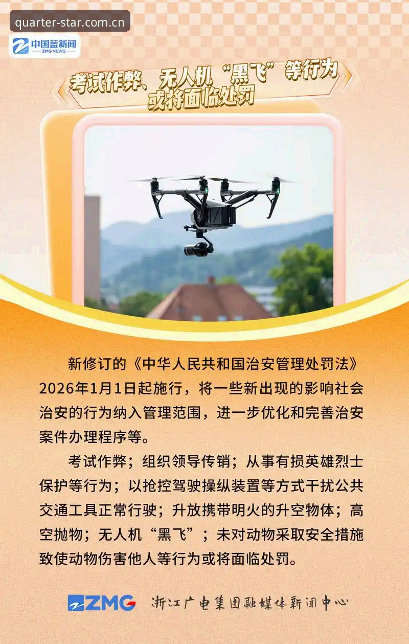 亚星官网季度臻选 4个裁判新规信号,预示2026世界杯将变得更严更快更少拖时间
