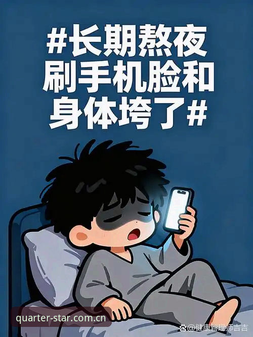 揭秘亚星官网电竞数据背后的三个坑——用户孙浩的44.2MB教训