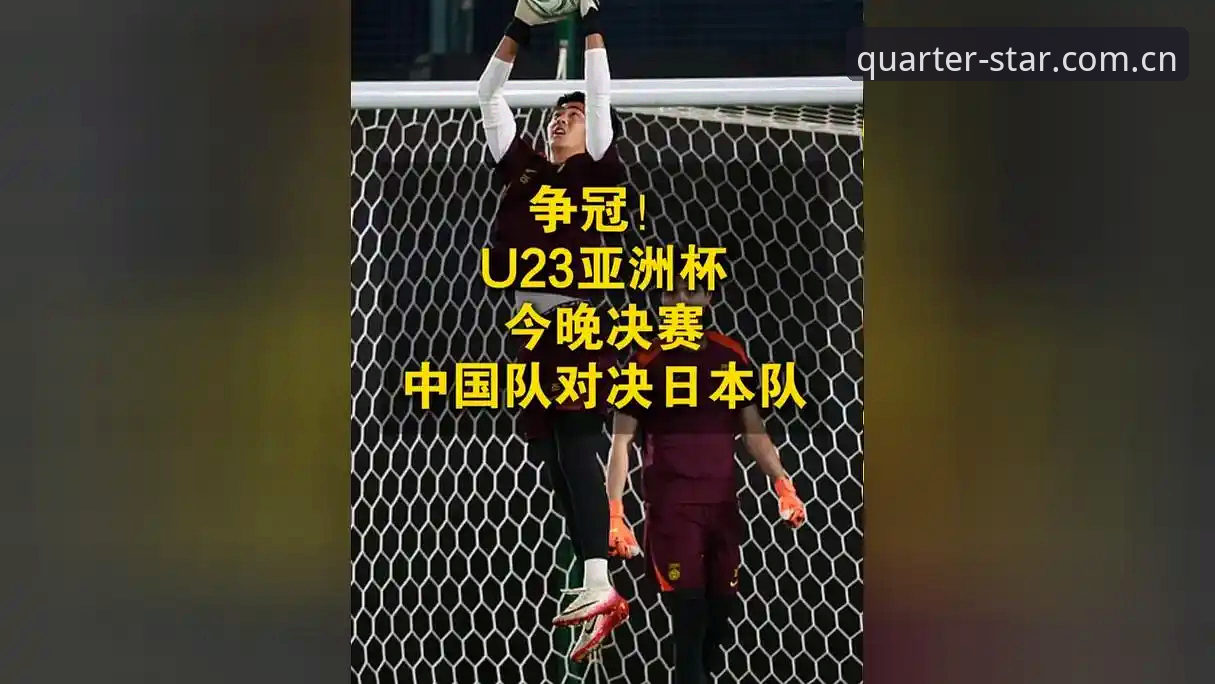 CN Asia官网 热身赛vs实战演练:日本队备战世界杯的“新套路”如何在亚星体育平台被看透?